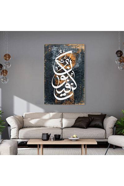 Generic Islamic design wall art