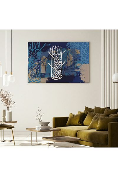 Generic Islamic design wall art