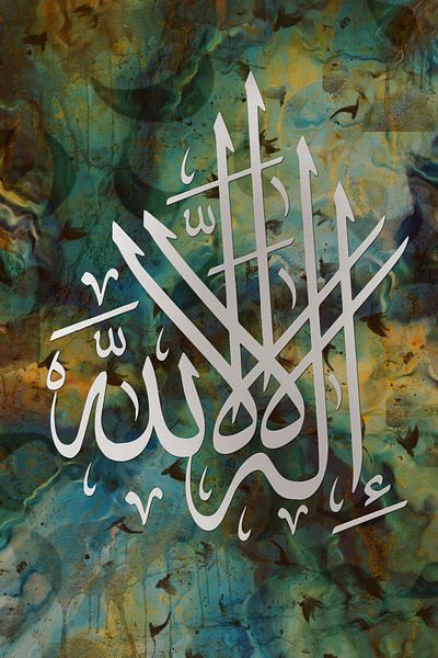 Generic Islamic design wall art