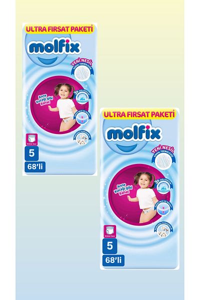 Molfix حفاضات بانتي رقم 5 موديل 136