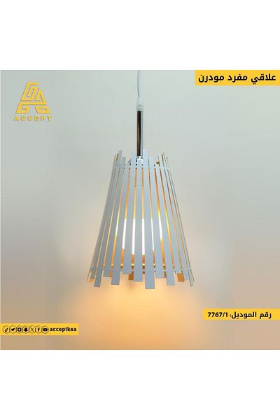 Generic ثريا علاقي مودرن ابيض مع ذهبي بتصميم عصري وحديث