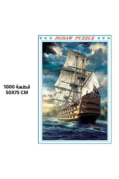 Generic Toy puzzle jigsaw 1000pcs A-65