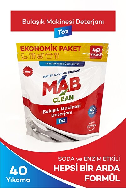 MABCLEAN مسحوق تنظيف الكل في واحد لغسالة الأطباق 40 غسلة عبوة اقتصادية 660 جرام