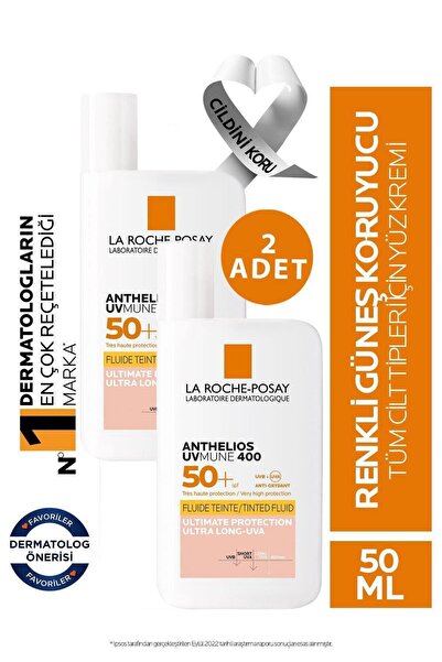 La Roche Posay Anthelios Uvmune Fluid Tinted Spf50 50 ml 2 Pieces Skin209