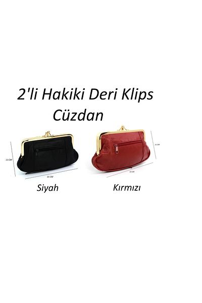 FHD BAGS Genuine Leather Clip Wallet 2-Piece (Red and Black)