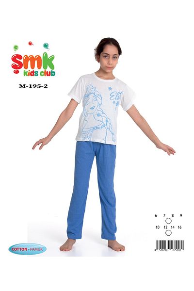 Sude HOMEWEAR SET Pijama COPII CU MANECĂ SCURTĂ