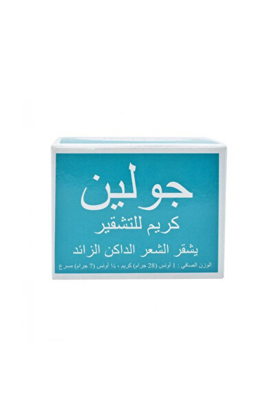 hawaas جولين - كريم لتشقير الشعر الداكن - 35 جرام