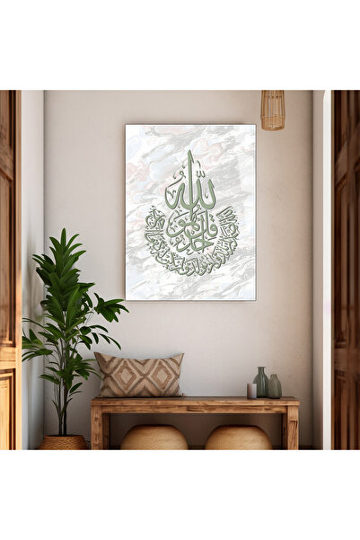 Harika bir ev HARİKABİREV | RELIGIOS | İHLAS SURESİ STICLA TEMPERATĂ ANTICRĂP...