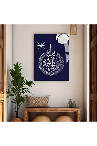 Harika bir ev HARİKABİREV | RELIGIOS | AYETEL KÜRSİ MODEL BOEM STICLA TEMPERA...