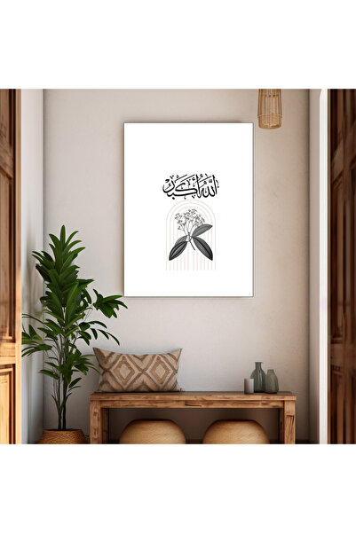 Harika bir ev HARİKABİREV | RELIGIOS | ARABĂ ALLAHUEKBER MINIMĂ FĂRĂ TEMPERAR...