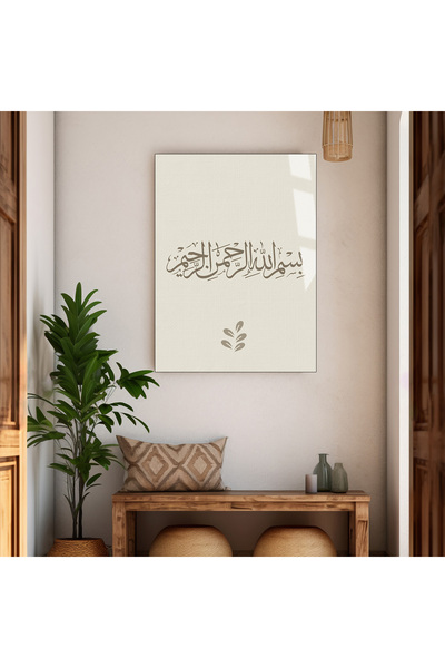 Harikabirev HARİKABİREV | RELIGIOS | CREMĂ BESMELE ARABĂ TABLA DE STICLA TEMP...