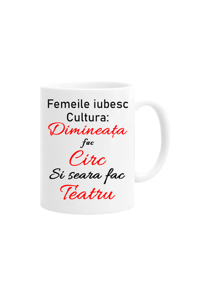 OEM Εξατομικευμένη λευκή κούπα που οι γυναίκες αγαπούν τον πολιτισμό.., INOVA...