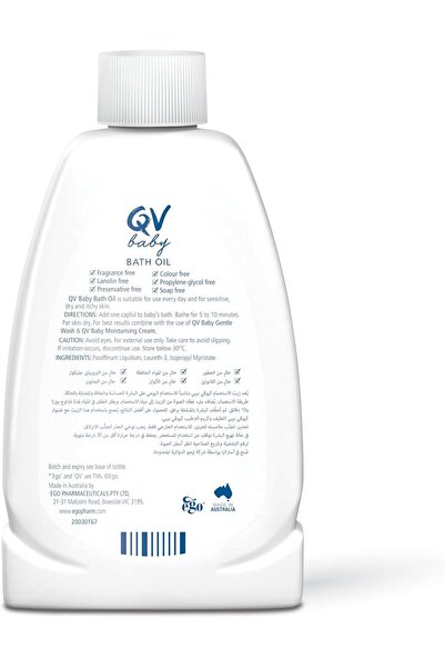 Qv Baby Bath Oil 250ml | Gentle Moisturizing for Sensitive Skin