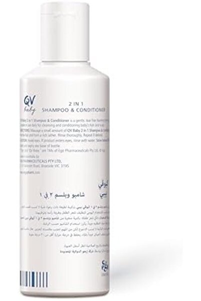 Qv شامبو وبلسم 2 في 1 للأطفال من كيو في بيبي، 200 جرام