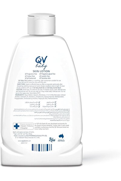 Qv Baby Gentle Body Lotion for Dry Skin, 250 ml