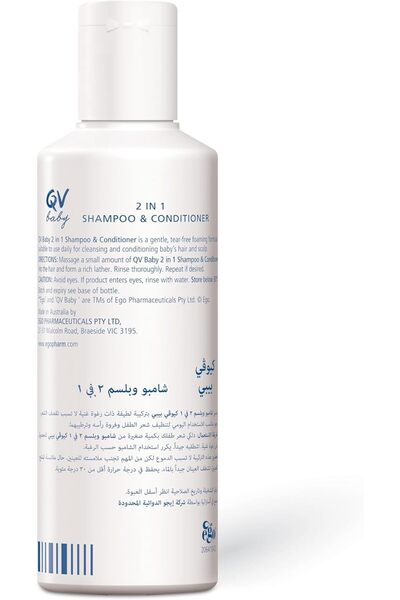 Qv شامبو وبلسم 2 في 1 للأطفال من كيو في بيبي، 200 جرام