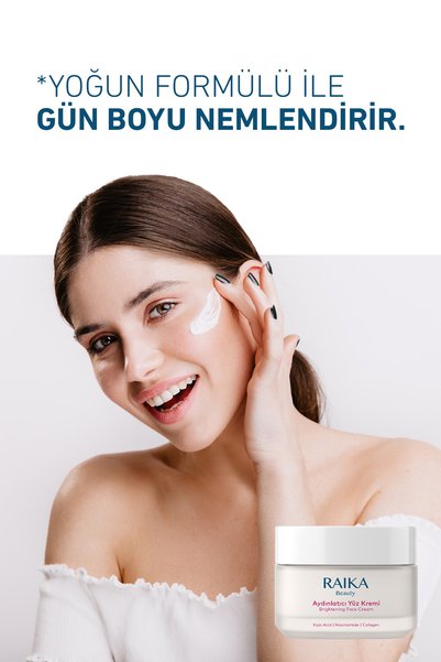Raika Beauty كريم تفتيح الوجه بوستبيوتيك