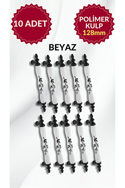 MKLAKS مقبض درج أثاث من البلاستيك البوليمر مقاس 128 مم باللون الأبيض والأسود،...