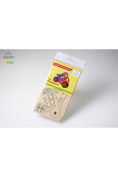Ugears Colorful Motorcycle Model