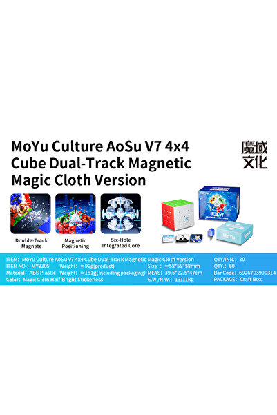 Choice1 مكعب السرعة السحري MoYu AoSu V7 إصدار خاص 4x4x4 ثنائي المسار بالأشعة ...