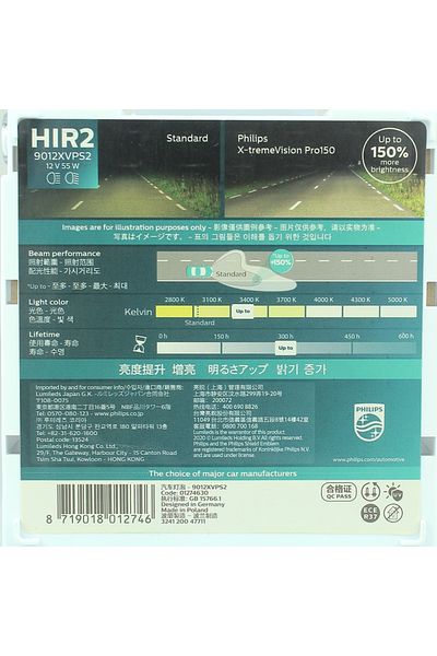 Philips 9012(HIR2) X-treme Vision Pro150 9012 Hir2 12v 55w Up To 150% More Brightness Halogen Headli
