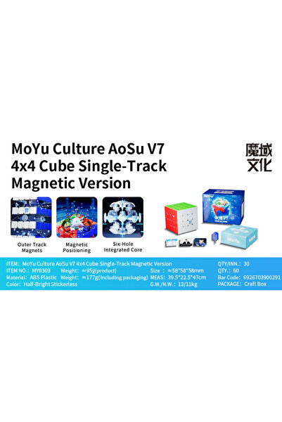 Choice مكعب سحري مغناطيسي من MoYu AoSu V7 بقطر 4x4x4، مقاس 58 مم، مسار واحد م...