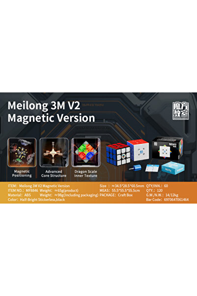 Choice مكعب سحري مغناطيسي 3M V2 قياسي من MOYU Meilong 3M V2 3X3 بالأشعة فوق ا...