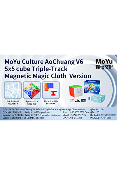 Choice مكعب مويو أوتشوانغ V6 السحري المغناطيسي 5x5x5، مكعب لغز أوتشوانغ، ثلاث...