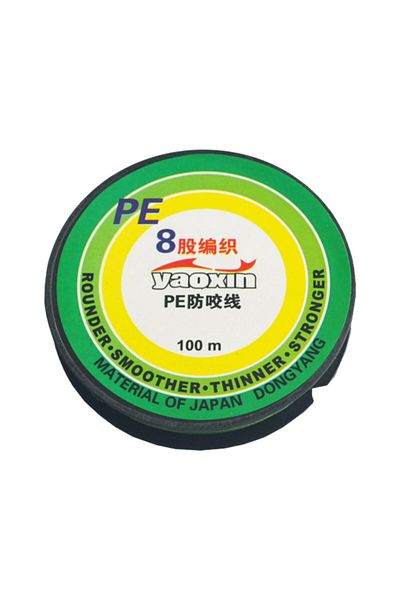 YAOXIN Fishing Line 100m