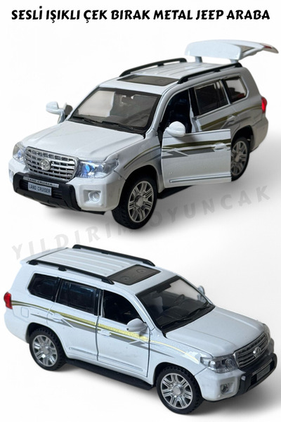 YILDIRIM OYUNCAK علبة معدنية مع صوت وضوء سحب قطرة 15 سم أبواب قابلة للفتح سيا...