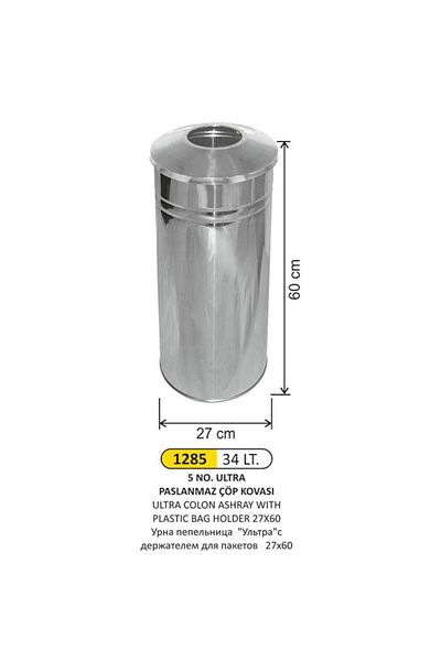 Arı Metal Ari Metal Ultra Column Noise Bag with Wire 27X60