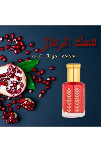 abaq atyabi مسك الرمان الاصلي، 6 ملي