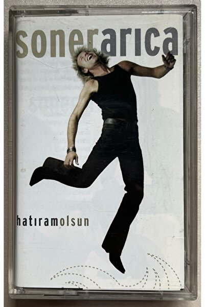 Plakevi İzmir سونر أريكا كاسيت تذكاري (طبعة الفصل الدراسي)