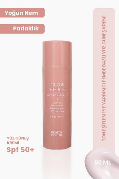EIGHTH COLOR Glow Block Pink Based Facial Sunscreen to Help Even Tone
