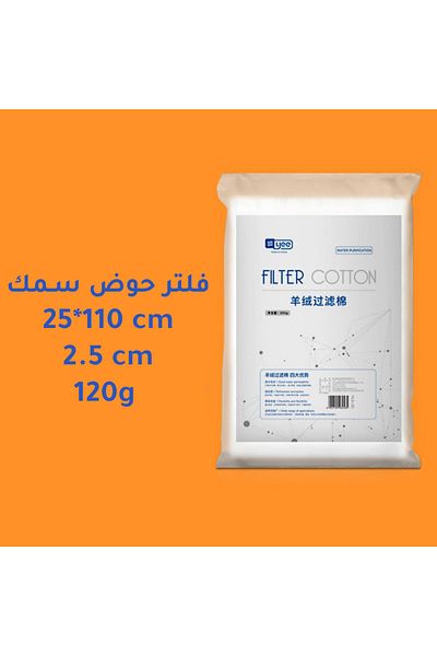 YEE Aquarium filteration cotton
