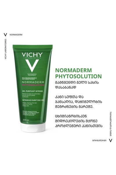Vichy Normaderm Phytosolution Intensive Purifying Cleansing Gel 200ml