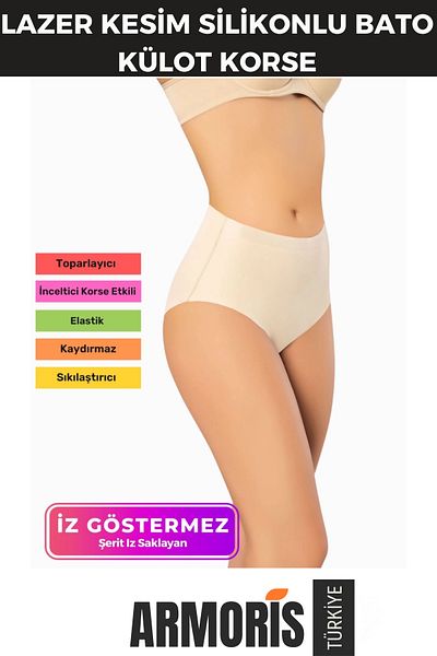 Armoris New Generation Non-Marking Non-Slip Seamless Butt Lifting Recovery Laser Cut Silicone Bato Corset