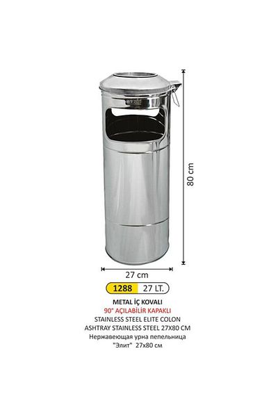 Arı Metal Ari Metal Elite Column Ashtray Stainless 27X80 cm