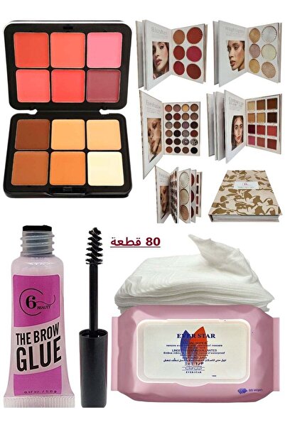 Red Apple 48 Color Book-Style Makeup Set