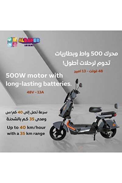 ALBADER Electric Scooter V30 Pro, Electric Kick Scooter, Max Speed 57km/h, With 4 Batteries, 500w Big Motor