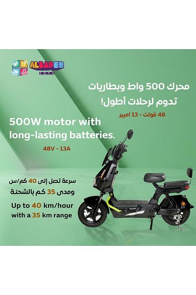 ALBADER Electric Scooter V30 Pro, Electric Kick Scooter, Max Speed 57km/h, With 4 Batteries, 500w Big Motor