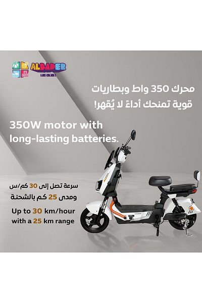 ALBADER سكوتر كهربائي V30، سكوتر ركل كهربائي، أقصى سرعة 47 كم/ساعة مع 4 بطاريات 48 فولت، محرك كبير 350 وات