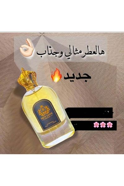 New Love Attractive and sexy pheromone perfume for women, 100 ml
