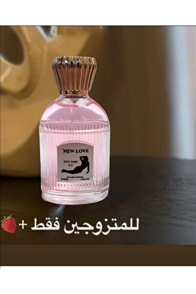 New Love عطر فرمون نسائي جذاب ومثير 100 مل