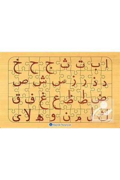 Hayrat Neşriyat Puzzle (Koran Letters)