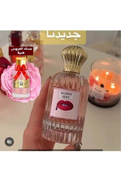 abaq atyabi Baskin pheromone perfume for women, attractive and sexy, 100 ml
