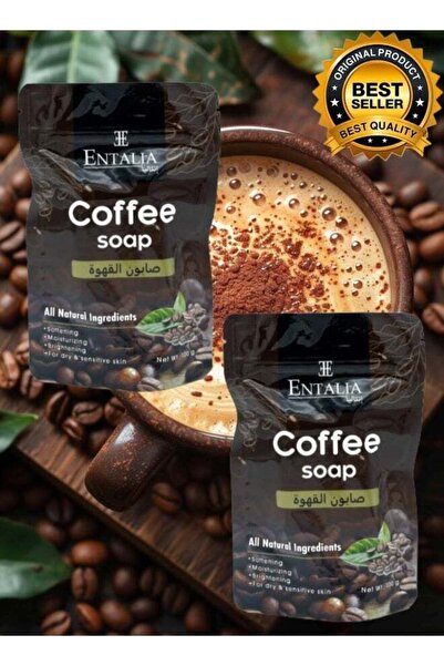 ENTALIA إنتاليا 2 قطع صابون القهوة 100جرام