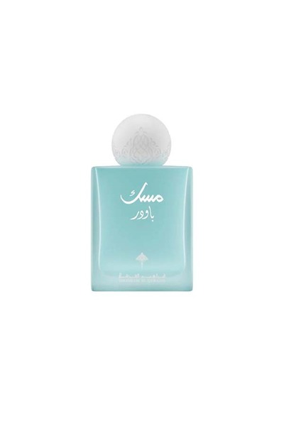 IBRAQ عطر مسك باودر