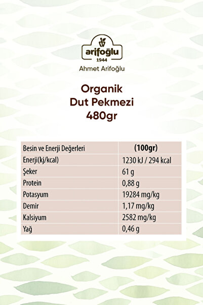Arifoğlu Organik Dut Pekmezi 480 Gram