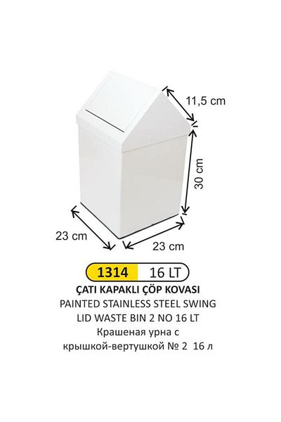 Arı Metal ARI ΜΕΤΑΛΛΙΚΟ ΚΑΠΑΚΙ ΣΤΕΡΕΩΜΑΤΟΣ ΚΑΜΠΙΝΑΣ 2 ΑΜΟΥΡΑ 16 LT